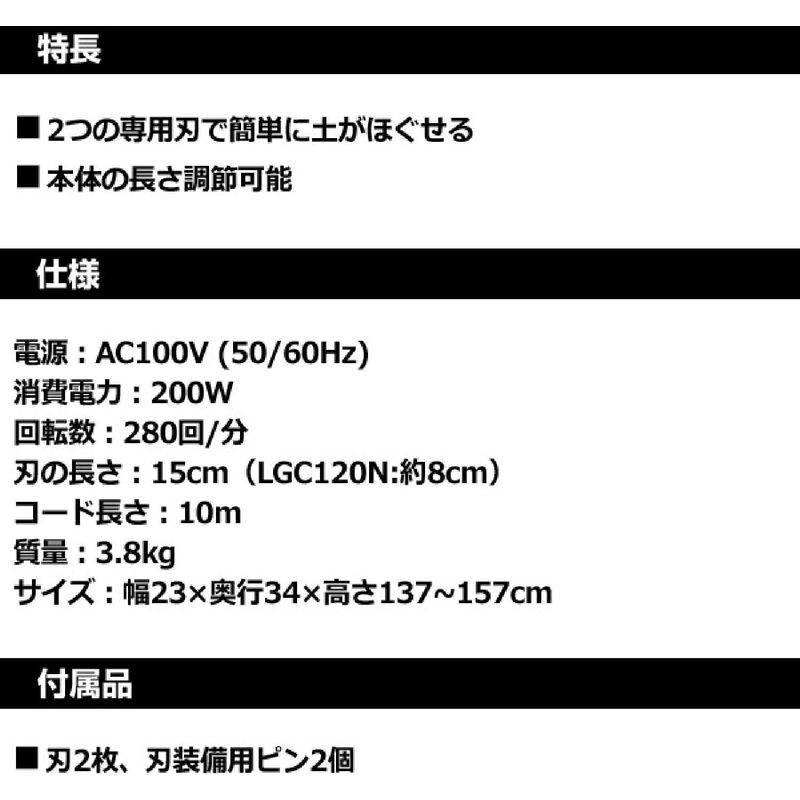 ブラックアンドデッカー　コード式耕運・除草機　オレンジ　ACL100-JP