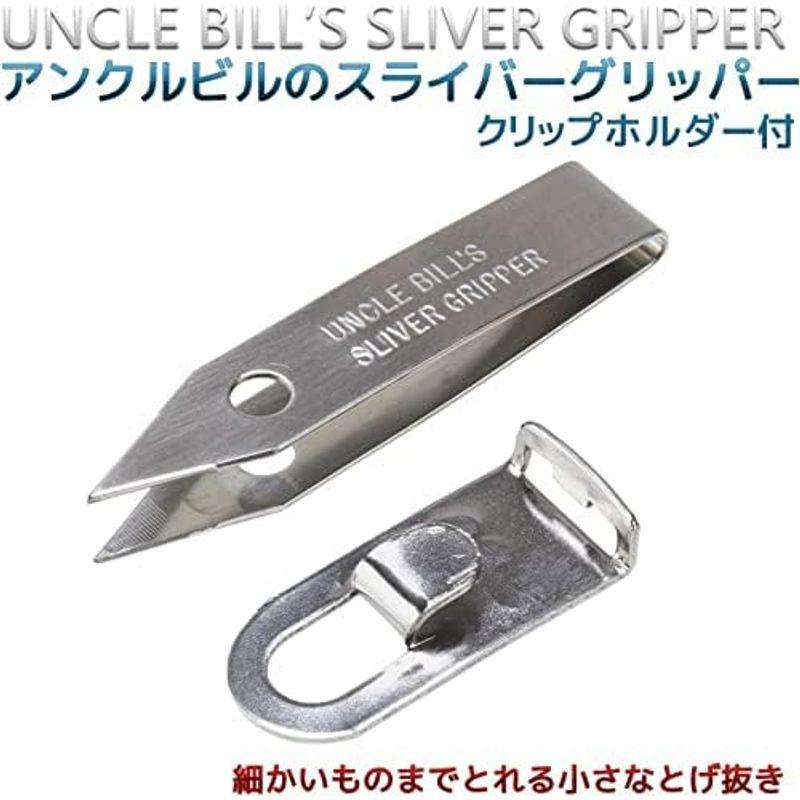 スライバーグリッパー Uncle Bill's TWEEZERS（アンクルビルのトゲ抜き）すごく小さなトゲもつまんで抜ける クリップホルダー｜yammy-yammy｜07