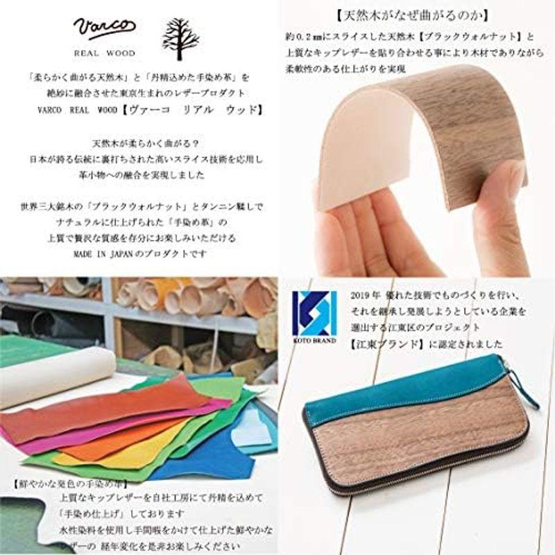 VARCO REAL WOOD tri fold wallet 財布 小さい 大容量 コインケース 本革 天然木 ウッド レザー 日本製 マ｜yammy-yammy｜12