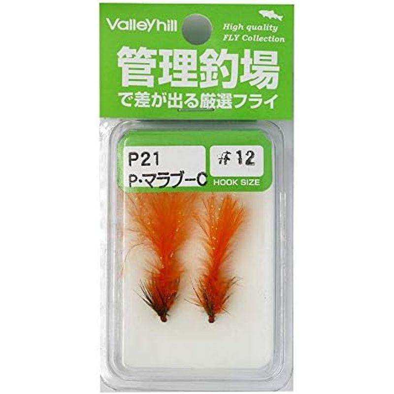 バレーヒル(ValleyHill) フライ 完成品 エリア&ニンフフライ P5 MSニンフ オリーブ｜yammy-yammy｜17