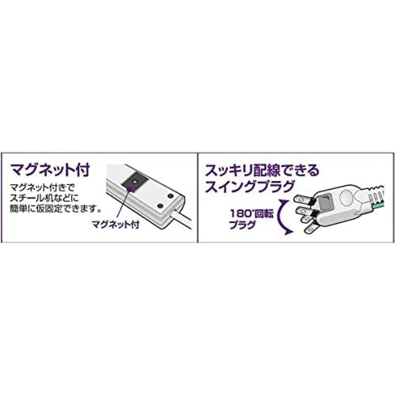 エルパ (ELPA) ＯＡマルチタップ 電源タップ 延長コード 125V 15A 7個口 2m WBN-S7202B(G)｜yammy-yammy｜11