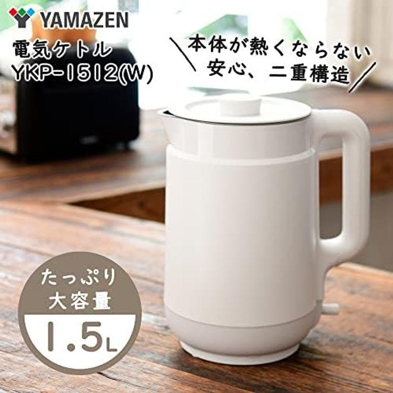 山善 電気ケトル 電気ポット 1.5L 大容量 自動電源OFF 空焚き防止機能 ふた取り外し可 ワンタッチ操作 2重構造 ホワイト YKP-｜yammy-yammy｜14