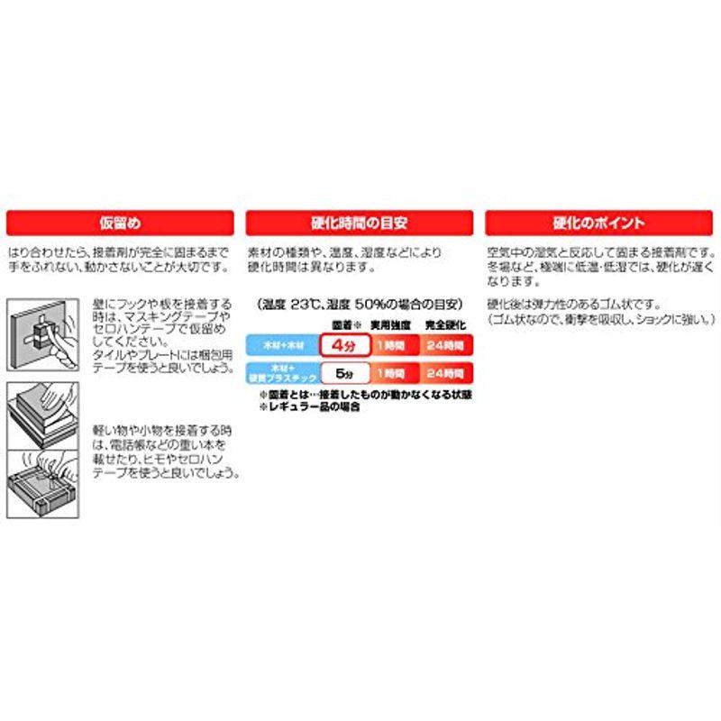 コニシ 箱売り ボンド ウルトラ多用途SU ホワイト 25ｍｌ 100本入 - 5