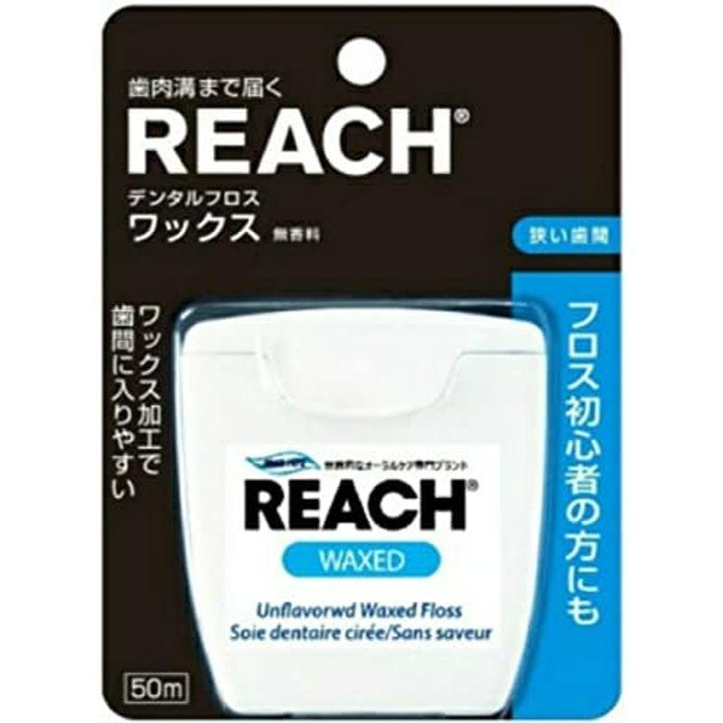 REACH(リーチ) REACHリーチ デンタルフロスワックス アンフレーバー 50ｍ 2個セット 50ｍ×2個｜yammy-yammy｜02