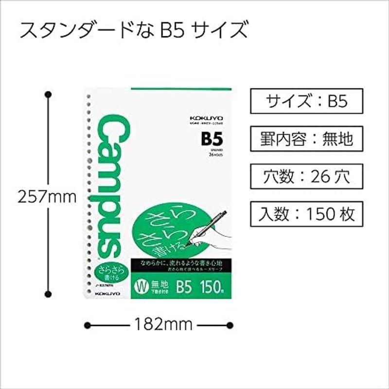 コクヨ キャンパス ルーズリーフ さらさら書ける A4 無地 50枚 ノ-827W マルチカラー｜yammy-yammy｜10