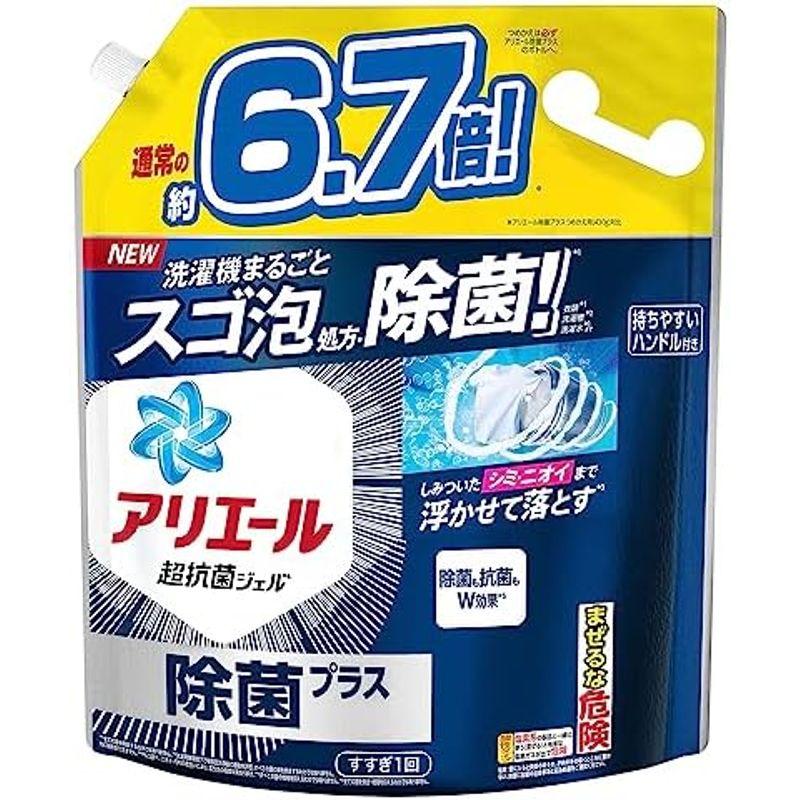 アリエール 洗濯洗剤 液体 除菌プラス 詰め替え 1.68kg｜yammy-yammy｜14