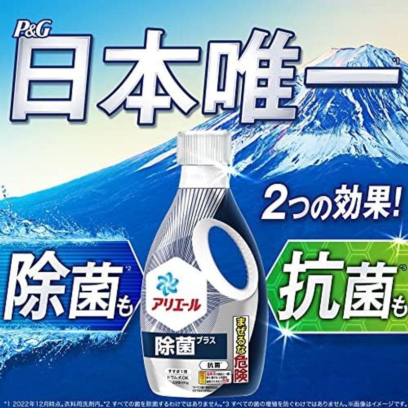 アリエール 洗濯洗剤 液体 除菌プラス 詰め替え 1.68kg｜yammy-yammy｜08