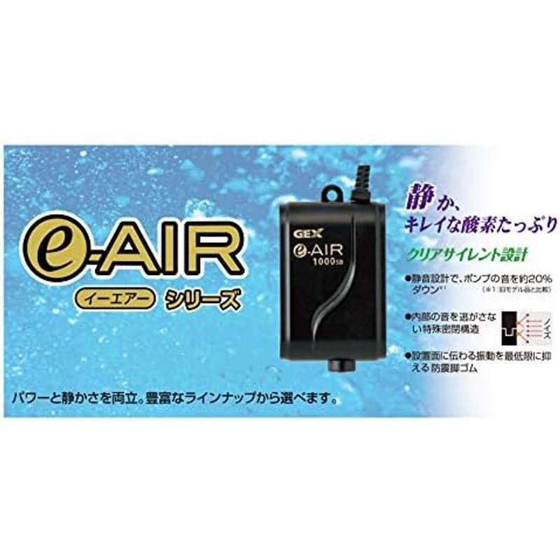 ジェックス GEX AIR PUMP e‐AIR 1000SB 吐出口数1口 水深35cm以下・幅45cm水槽以下 静音エアーポンプ｜yammy-yammy｜10