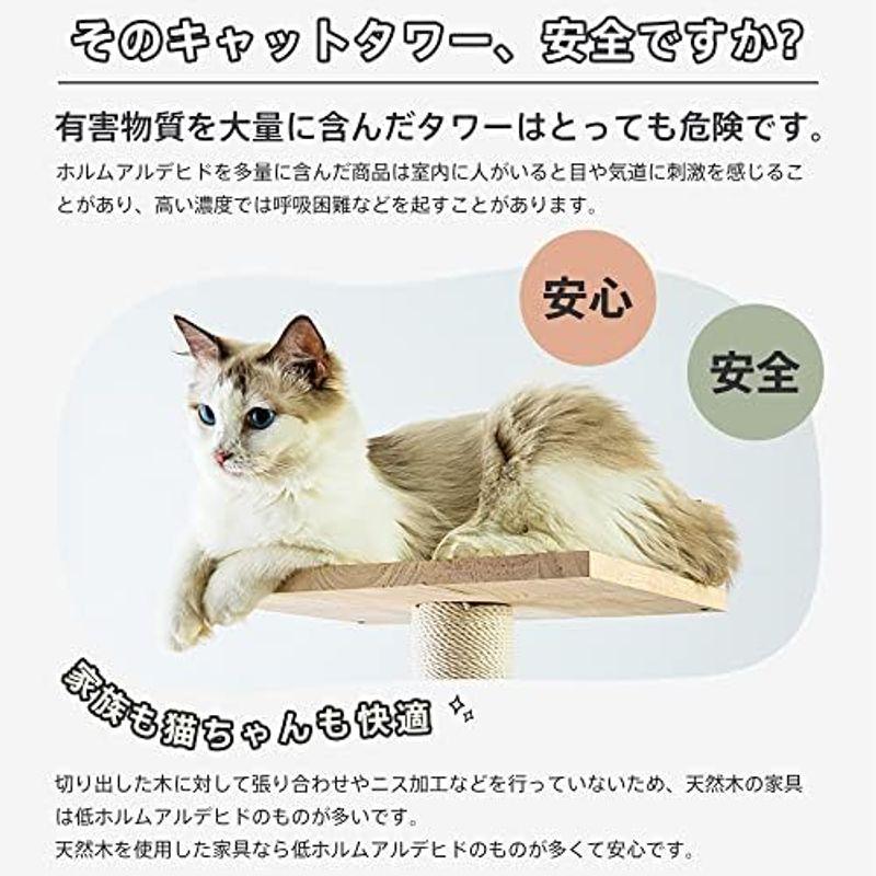 Mwpo キャットタワー 木製 キャットタワー シンプル 自然 天然木 人気 ハンモック キャットランド 据え置き スリム設計 2つ高いベッ｜yammy-yammy｜11