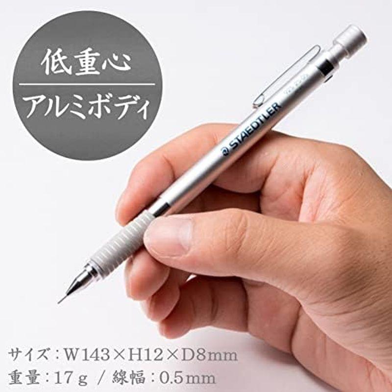 ステッドラー シャーペン 0.9mm 製図用シャープペン シルバーシリーズ 925 25-09｜yammy-yammy｜02