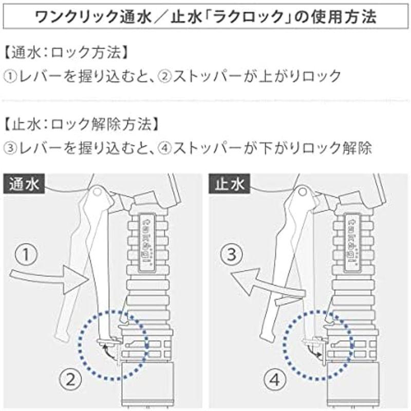 タカギ(takagi) 散水ノズル ラクロックE 普通ホース QG551｜yammy-yammy｜16