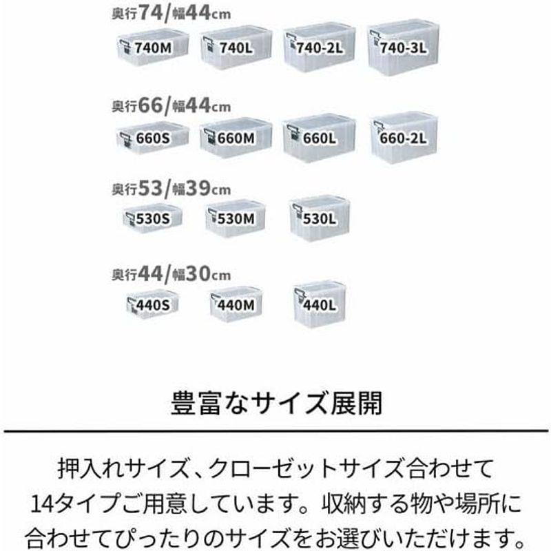 天馬 耐久性に特化した収納ボックス 日本製 ロックス クリアケース コンテナボックス 押入れ クローゼット 衣装ケース プラスチック 幅44｜yammy-yammy｜06