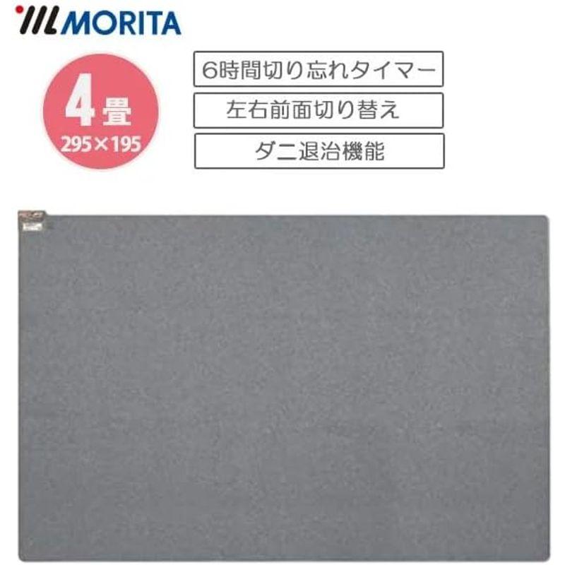 MORITA 電気カーペット 約176×176cm (2畳相当) TMC-200 グレー｜yammy-yammy｜02