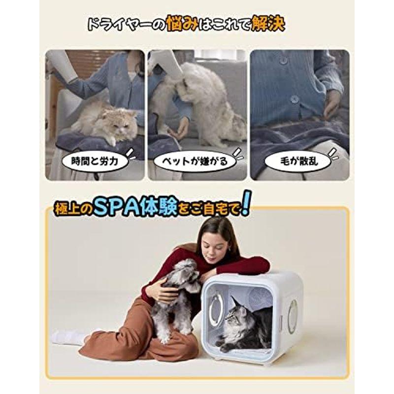 【訳あり品】 Homerunpet ドライハウス Drybo Plus ドライボプラス ペット 犬 猫 ドライヤー 乾燥 ボックス 静音 ハンズフリー 快 【BC1142298569】(41650円)