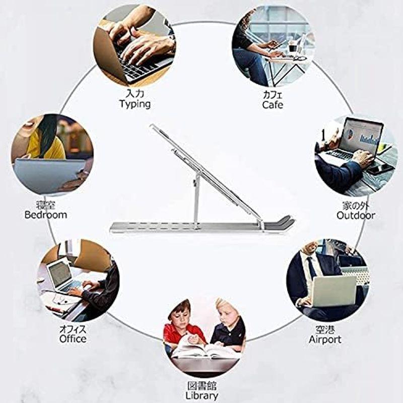 Prilech ノートパソコン スタンド 折りたたみ式 ラップトップスタンド PCスタンド iPadスタンド 7段の高さ調節可能 収納袋付き｜yammy-yammy｜05