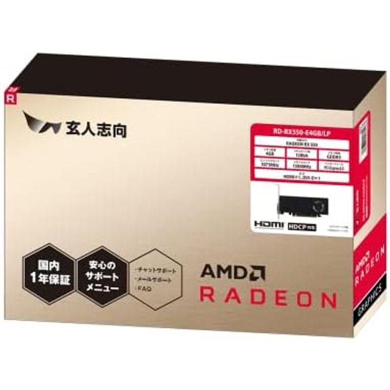 交換無料！ 玄人志向 グラフィックボード AMD Radeon RX550 GDDR5 4GB 搭載モデル 国内正規代理店品 RD-RX550-E4GB