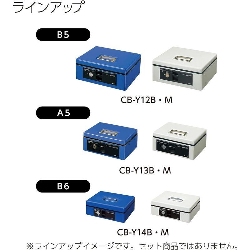 コクヨ　手提げ金庫　B5　グレー　CB-Y12M