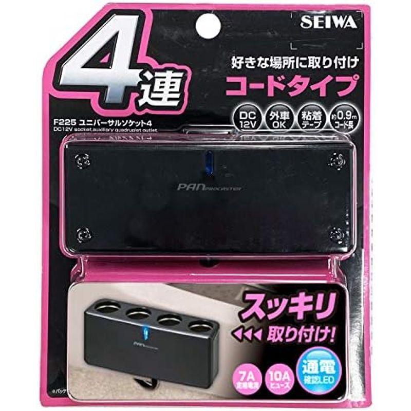 セイワ(SEIWA) 車内用品 シガーソケット増設分配器 4連 ユニバーサルソケット4 F225｜yammy-yammy｜04