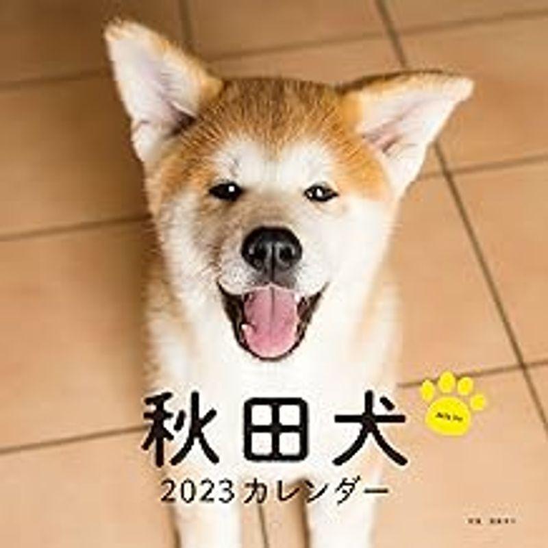 2023年カレンダー 秋田犬 (誠文堂新光社カレンダー)｜yammy-yammy｜02