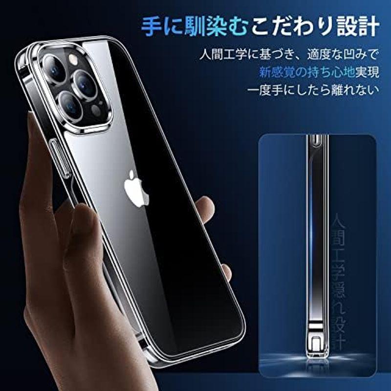 CASEKOO iPhone 15 Pro Max 用 ケース クリア 黄変防止 耐衝撃 米軍MIL規格 SGS認証 ストラップホール付き｜yammy-yammy｜13