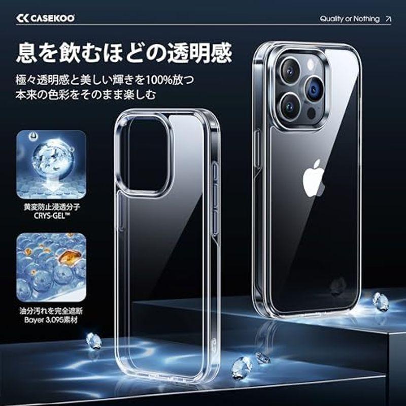 CASEKOO iPhone 15 Pro Max 用 ケース クリア 黄変防止 耐衝撃 米軍MIL規格 SGS認証 ストラップホール付き｜yammy-yammy｜19