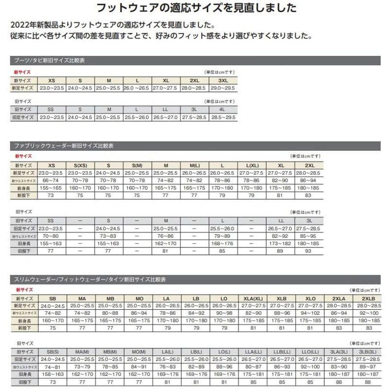 シマノ リミテッドプロ フィットウェーダー 中丸 3.0 ブラックゴールド XLO｜yammy-yammy｜04