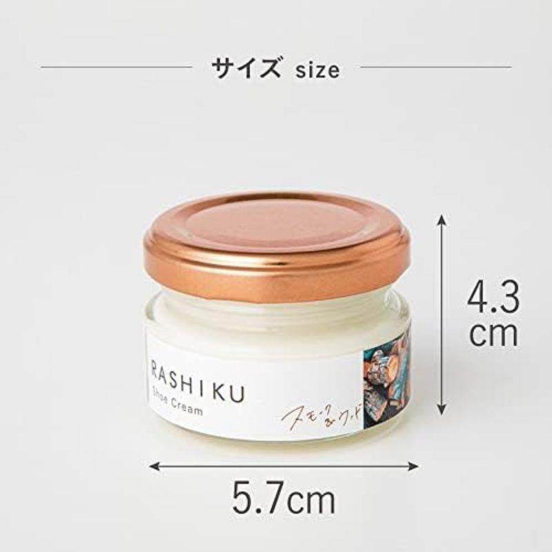 藤栄(FUJIEI) RASHIKU/ラシク シュークリーム ラベンダーの香り 40ml R-004 靴クリーム レザー 革 シューズ かば｜yammy-yammy｜20