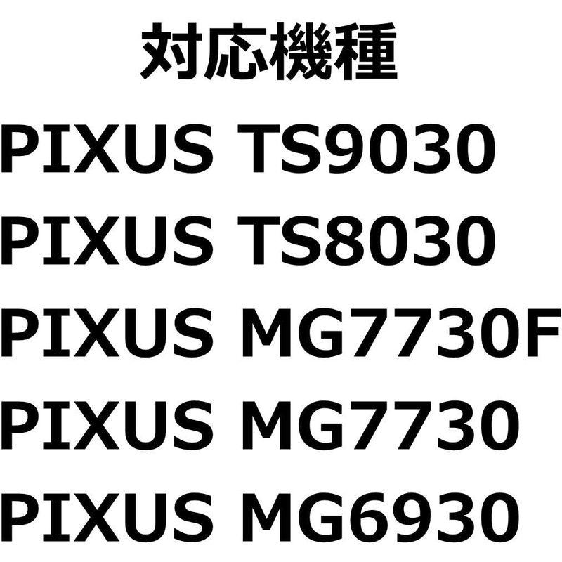 Canon 純正 インクカートリッジ BCI-371(BK/C/M/Y/GY)+370 6色マルチパック BCI-371+370/6MP｜yammy-yammy｜02