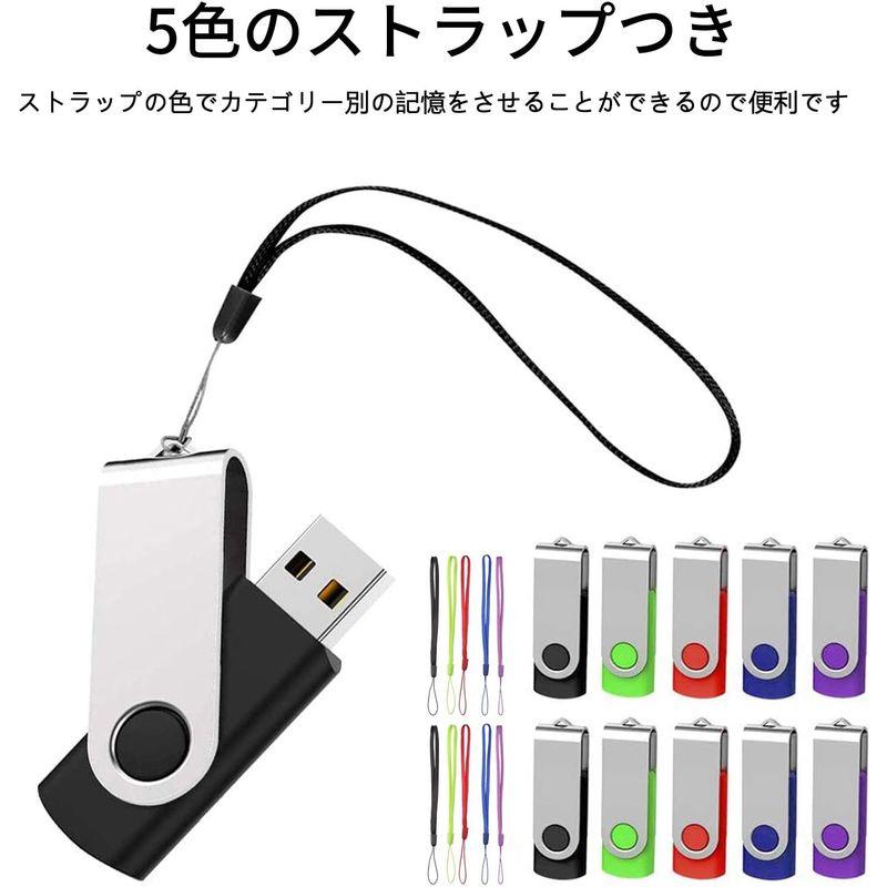 USBメモリ 8GB 10個セット EASTBULL フラッシュドライブ USB2.0usbメモリー フラッシュメモリー 360°ギャップレ｜yammy-yammy｜05