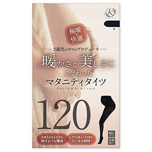 人気no 1 本体 Kanon 暖かさと美しさにこだわったマタニティタイツ 黒厚手 ブラック 1デニール あったか きれい 妊婦 妊娠 数量は多 Skelfence Com Au
