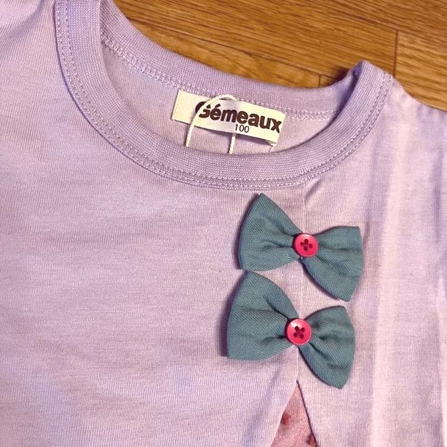 30%OFF】メール便/子供服/キッズ/女子/女の子/半袖/リボン付き切替 