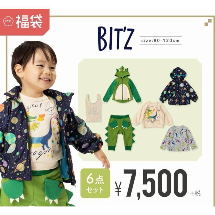 21年新春福袋 Off 子供服 キッズ 福袋 男の子 ビッツ Bit Z 沖縄 離島送料1500円 7500円福袋 B1011 Kid S Mart Yammy 通販 Yahoo ショッピング
