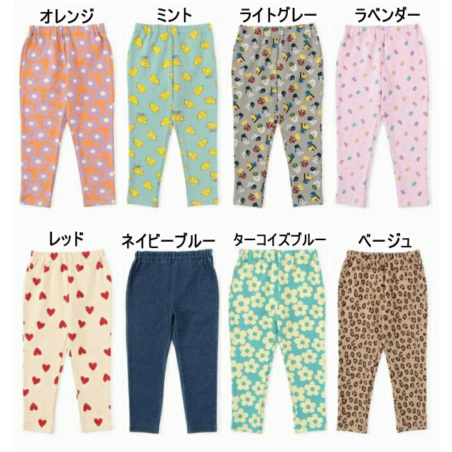 BREEZE（ブリーズ） メール便/子供服/キッズ/長ズボン/ボトムス