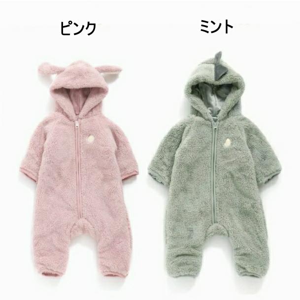 Ampersand（アンパサンド） 30%OFF/子供服/ベビー/ロンパース/フリース 