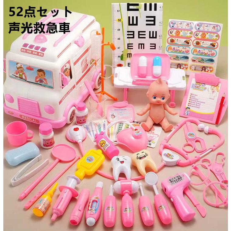 Off お医者さんごっこ おもちゃ ミニドクター 歯医者ごっこ遊び ままごと 女の子 男の子 誕生日 プレゼント Luckyoldcar Com