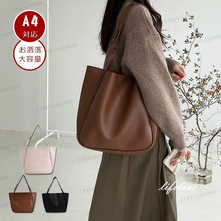 トートバッグ レディース 軽量 通勤バッグ 40代 トート 肩掛けバッグ 大きめ おしゃれ 女性 カバン 大容量 ビジネス カジュアル きれいめ 30代 60代 Ddd ヤナストア 通販 Yahoo ショッピング