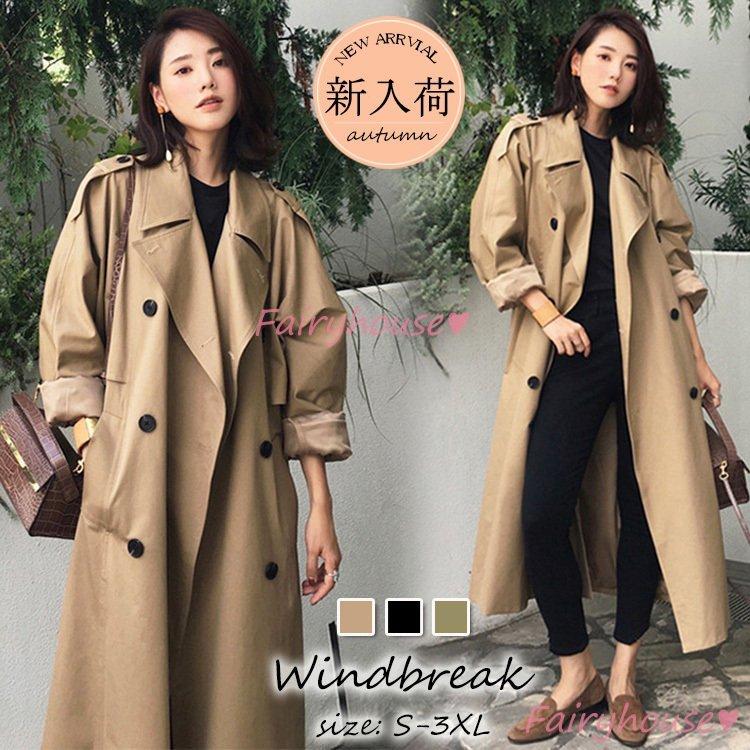 2種類選べる トレンチコート レディース 40代 ロング丈ジャケットカーキ スプリングコート 春コート 薄手アウター 秋服 カジュアル韓国風 バーカー 30代 50代 大きいサイズ Hanagrocare Com