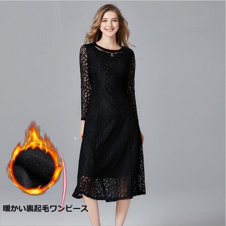パーティードレス 大きいサイズ ぽっちゃり 結婚式 ワンピース 2l 3l 4l 5l 6l 7l 8l 二次会 披露宴 総レースドレス あったかいフリース Jpc ヤナストア 通販 Yahoo ショッピング