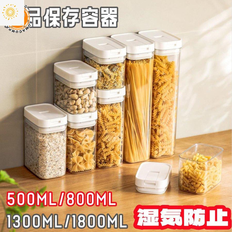 卸売 食器 餌やり 水やり用品 ペットフード 保存 密閉容器 おやつ保存 コーヒー保存 ペットフード 保存 密閉容器 おやつ保存 コーヒー保存 フードストッカー 密閉 密封 透明 ワンタッチオープン 湿気を防ぐ 透明 新生活応援 積み重ね 収納便利 Www Threeriversofs Com