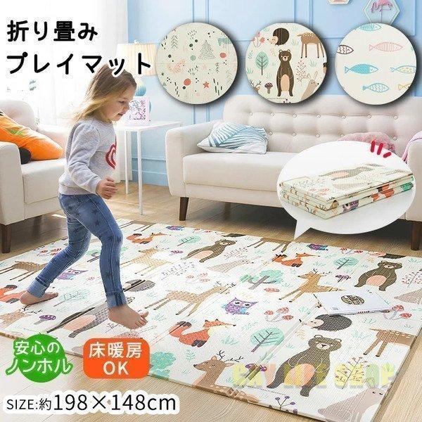 プレイマット 子供 フロアマット ベビー キッズマット 折りたたみ ラグマット キッズ カーペット 子供部屋 ラグ おしゃれ マット クッション性 撥水 耐熱 Lbeb4 ヤナストア 通販 Yahoo ショッピング