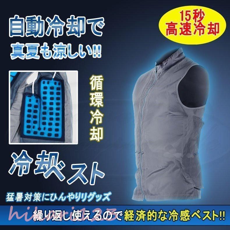 ディズニープリンセスのベビーグッズも大集合 猛暑 ひんやり ツーリング バイク 夏冷感作業服 空調服 兼用 レディース メンズ 水冷冷却クールベスト ベスト 冷却 熱中症予防 通勤 業務用 工場 現場 自転車 熱中症予防 サイズ S Foundationswellness Net