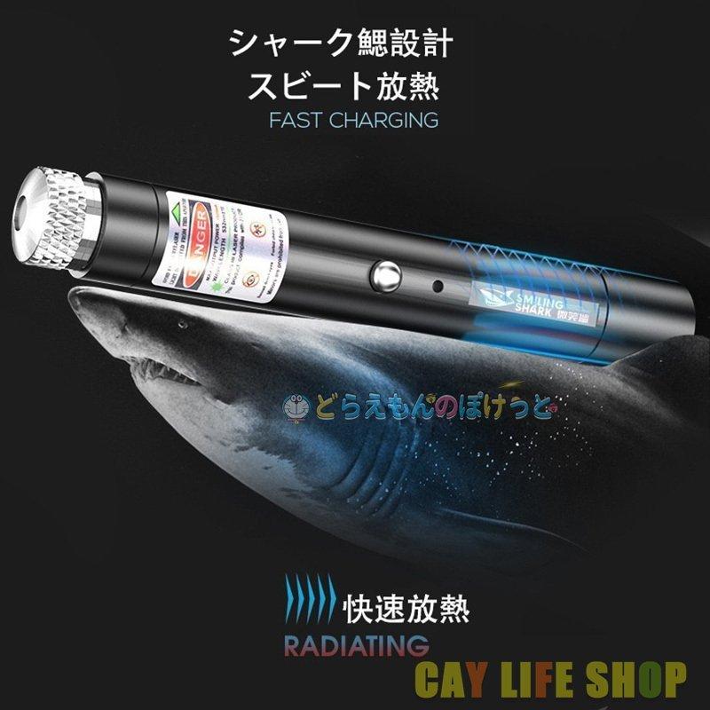 レーザーポインター ペン型usb Pscマーク Utp 150 同梱ok 日本製 交換無料 Utp 150