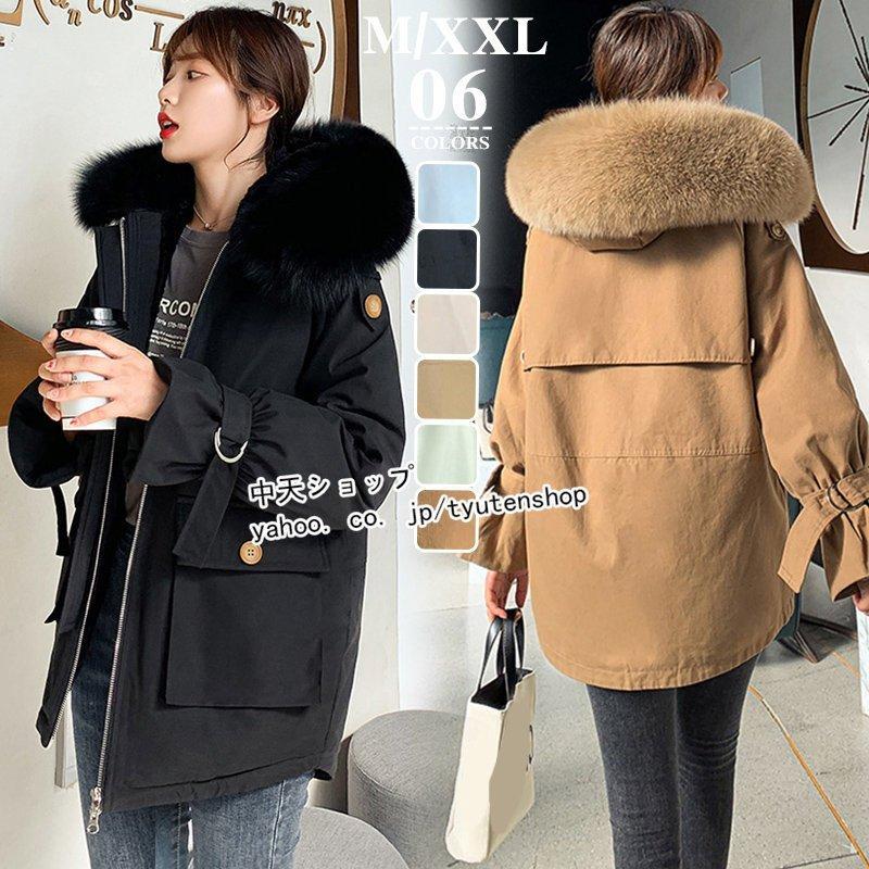 超歓迎された ダウンジャケット レディース ショートダウンコート フード付き ゆったり アウター カジュアル ファー付きダウンコート 大きいサイズm Xxl 全6色 21冬物新作
