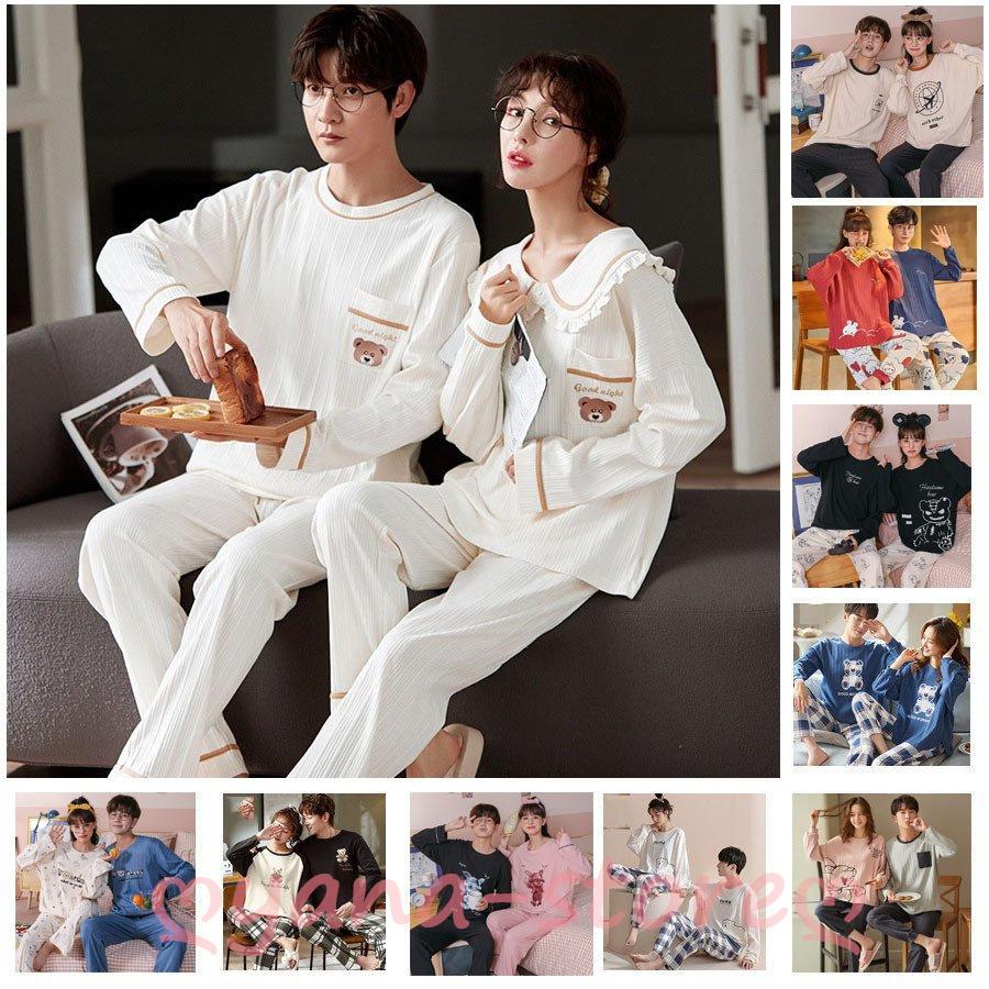 398円 ブランド雑貨総合 ペアパジャマ ペアルック レディース メンズ ルームウェア カープル 長袖 可愛い 寝巻き 春秋 上下セット 綿 快適 安い夫婦 恋人 お揃い 部屋着 単品売り