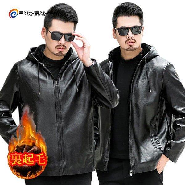 93 Off バイクジャケット メンズ 大きいサイズ ライダースジャケット レザージャケット 50代 40代 秋冬 アウター 革ジャン フード付き 裏起毛 おしゃれ 防寒