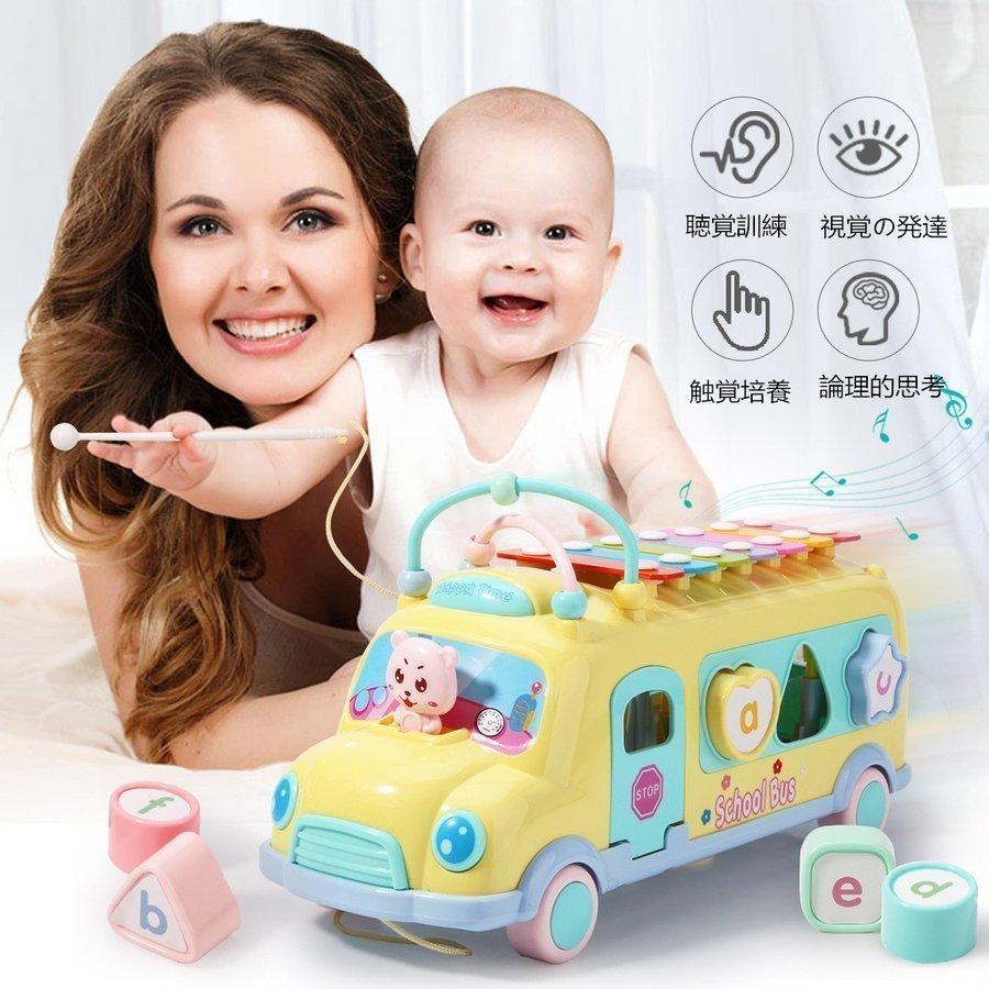 22最新作 おもちゃ 音楽おもちゃ 子供 赤ちゃん おもちゃ 早期開発 知育玩具 男の子 音楽おもちゃ 子供 赤ちゃん おもちゃ 早期開発 知育玩具 男の子 女の子 誕生日のプレゼント オクターブ ノッキング ピアノ 多機能 楽器おもちゃ Www Threeriversofs Com