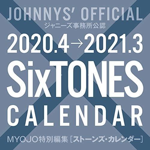 Sixtonesカレンダー 4 21 3 カレンダー ヤナギ屋 ヤフーショップ 通販 Yahoo ショッピング