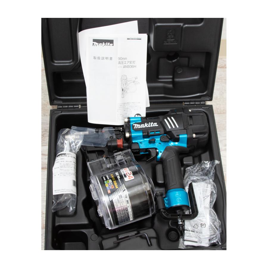 マキタ（makita） 新品同様 高圧エア釘打 AN936HM エアダスタ・ケース 