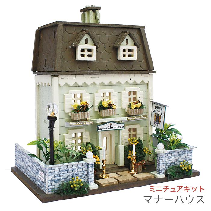 ミニチュア キット 手づくりキット Billy ビリー ウッディハウスコレクション マナーハウス ミニチュアキット Bi 17 毛糸 手芸 コットン柳屋 通販 Yahoo ショッピング
