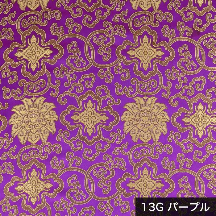 生地 チャイナブロケード チャイナ服 コスプレ 舞台衣装 よさこい チャイナブロケード 曼荼羅模様風 5034 13 50cm単位 Ck 5034 13 毛糸 手芸 コットン柳屋 通販 Yahoo ショッピング